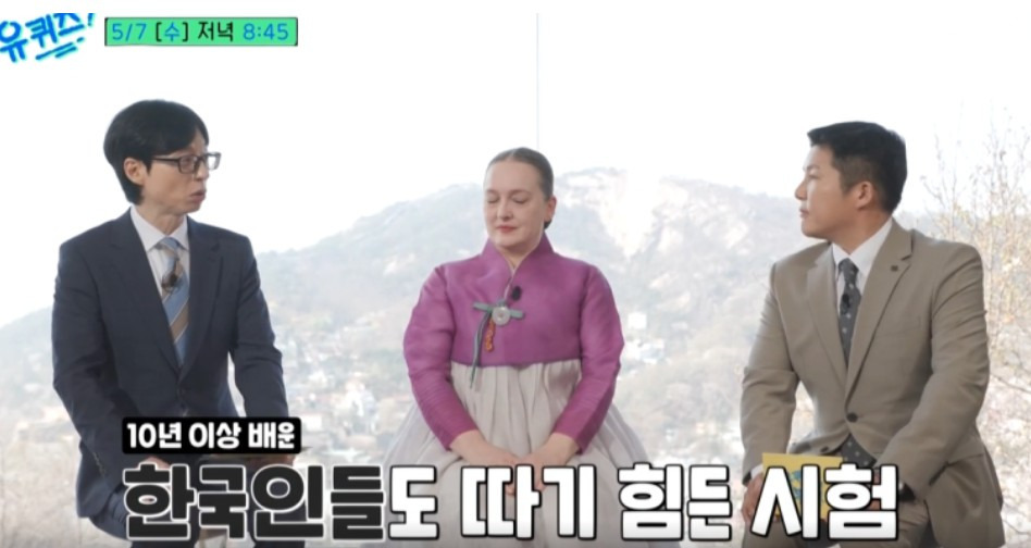 조세린 교수 결혼 남편 자녀