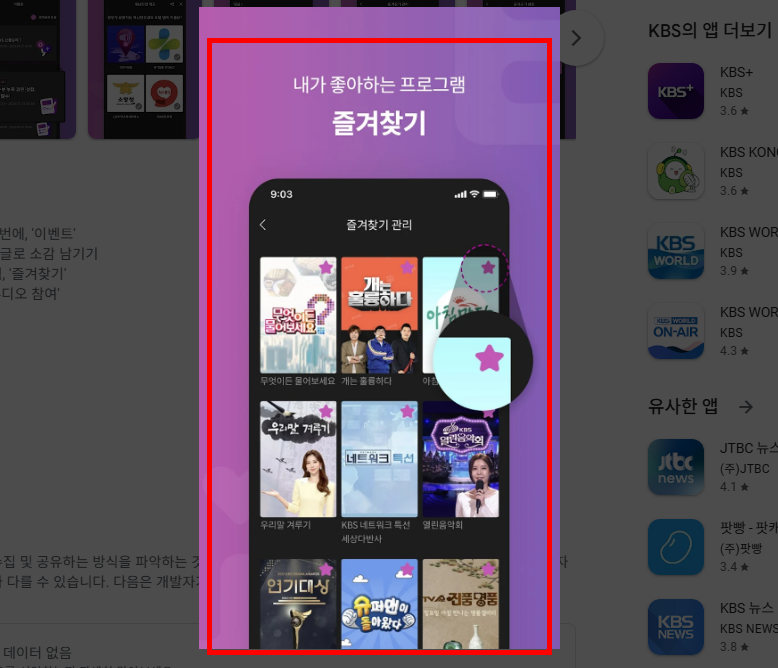 티벗 아침 마당 설치하기 방법