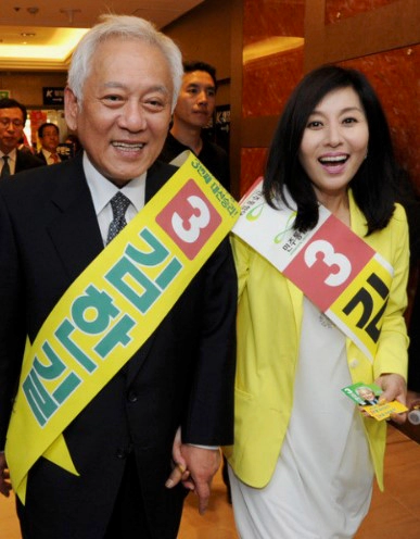 김한길 최명길 부부