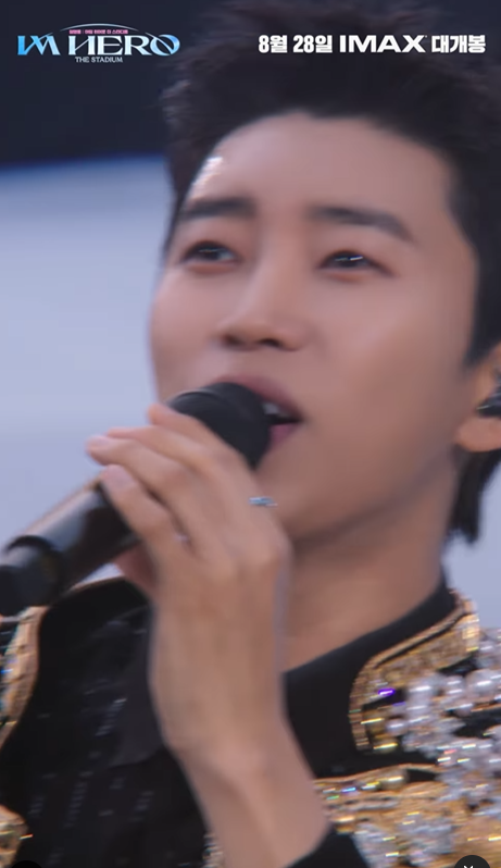 임영웅 아임히어로 더 스타디움