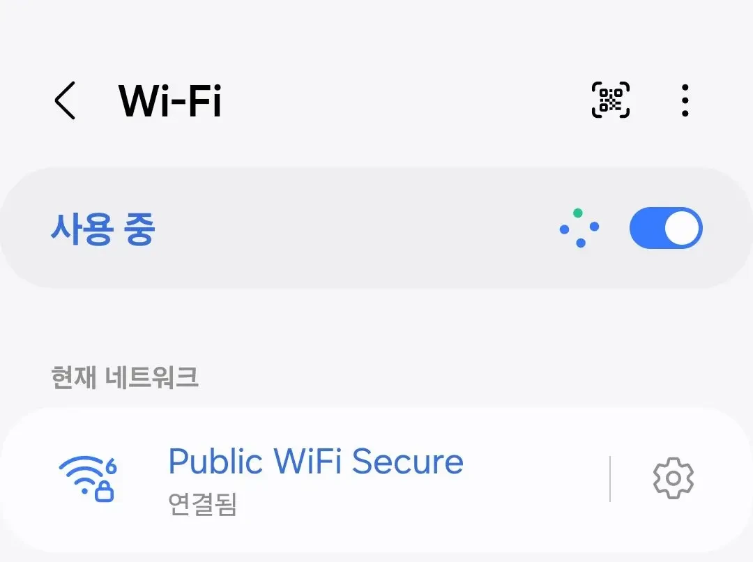 "무료 와이파이, 편하지만 위험할 수 있습니다"
