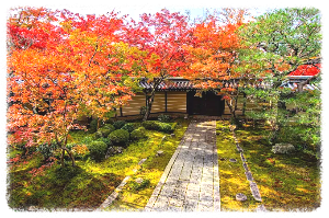 에이칸도 젠린지