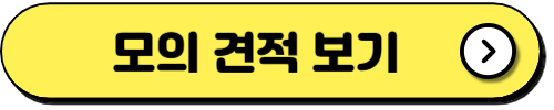 기아모닝