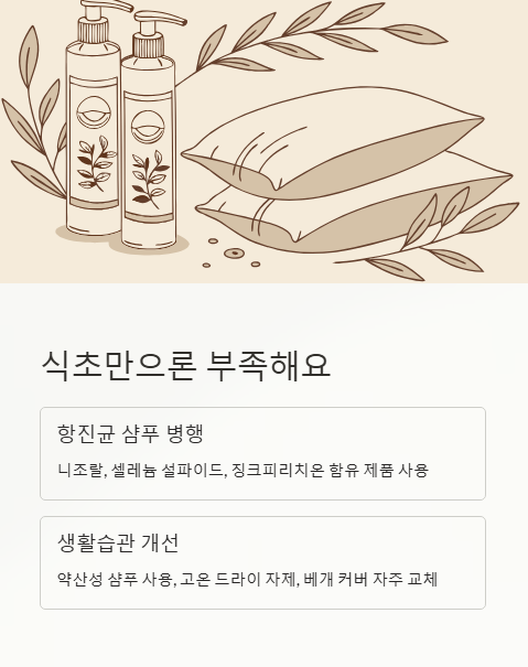 식초만으론 부족해요