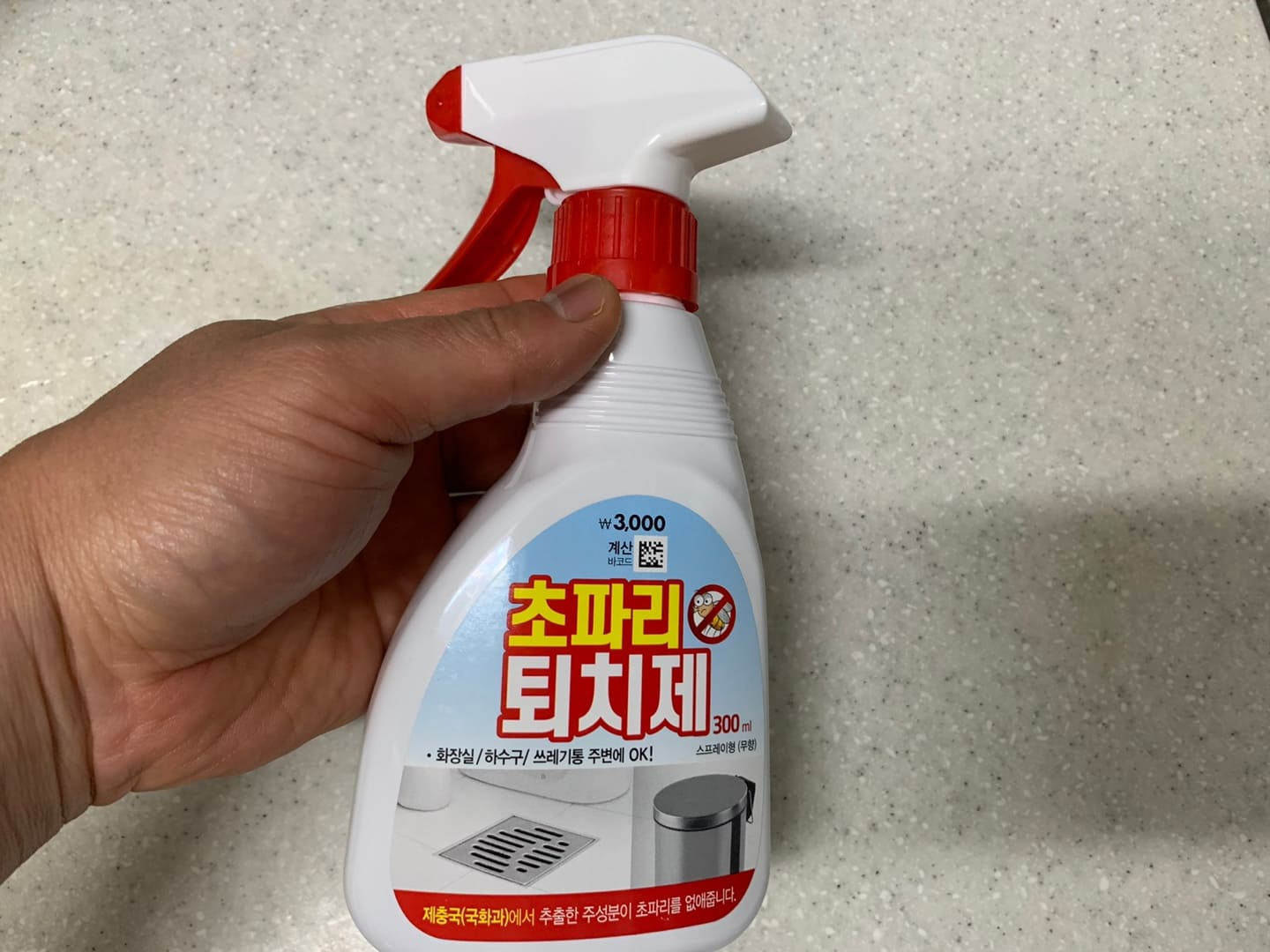 다이소에산 초파리 퇴치제