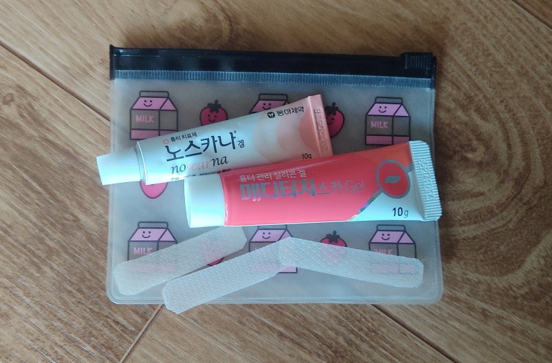 여행갈때 작은 지퍼팩에 넣어 가져가는 흉터 제품