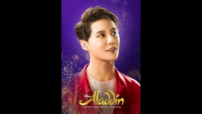뮤지컬 알라딘 시아준수
