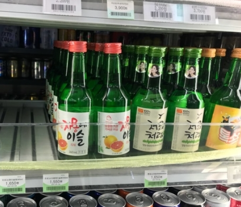 하루 한 병씩 마시는 소주