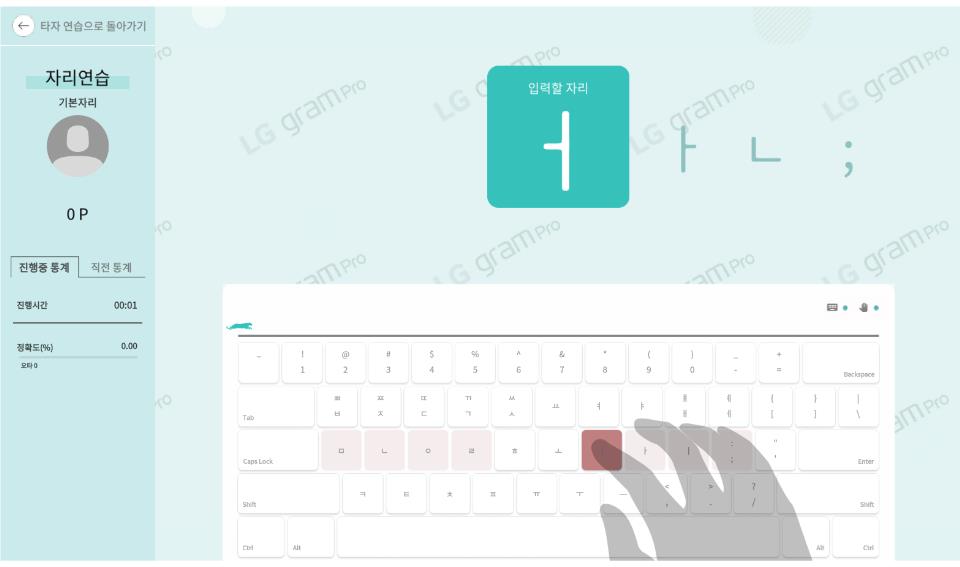한컴 타자 연습 2022