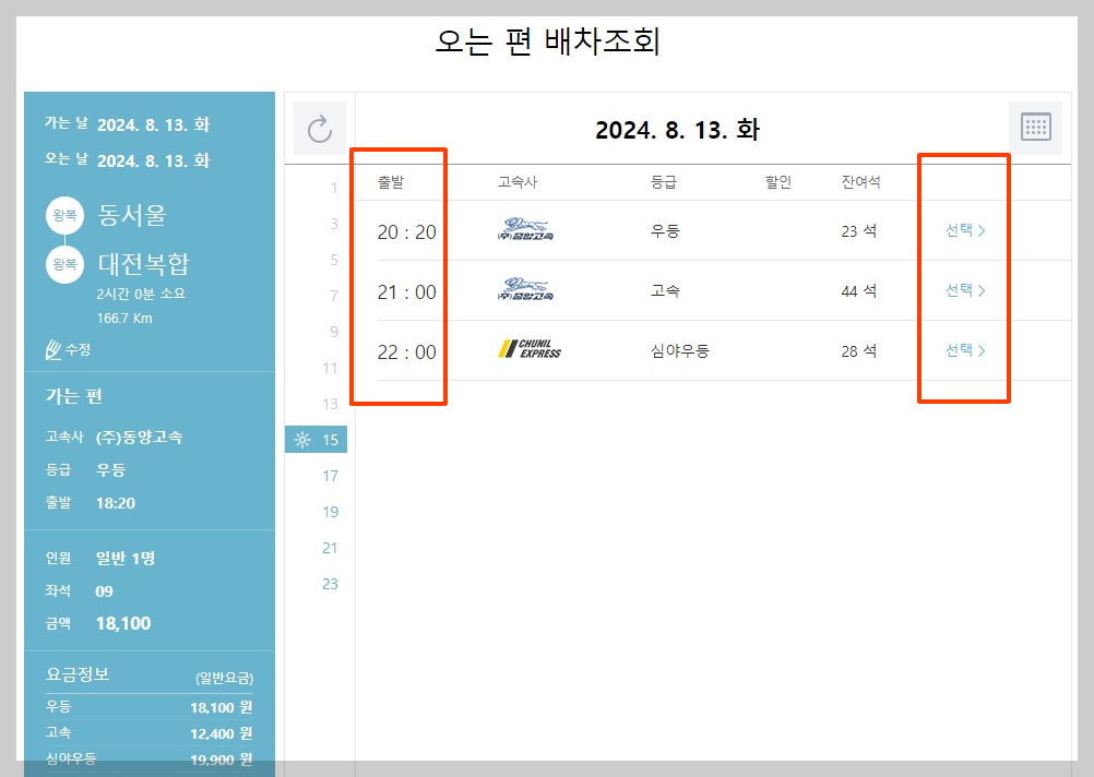 μΆμ κ³ μλ²μ€ μλ§€