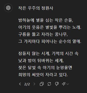 시 쉽게 쓰는 법