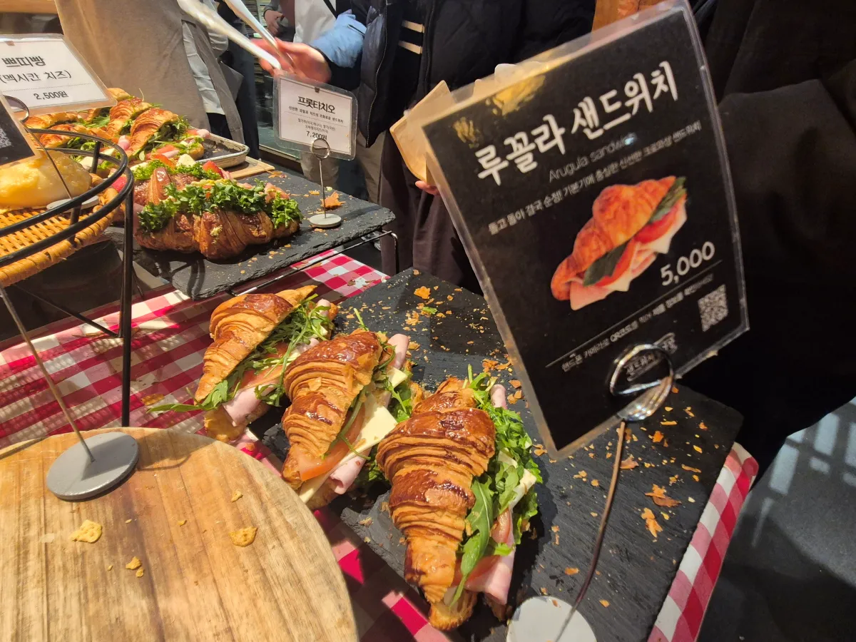성심당-샌드위치-정거장-루꼴라-샌드위치