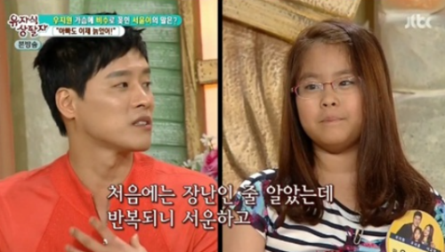 우지원 딸 우서윤 일상미모