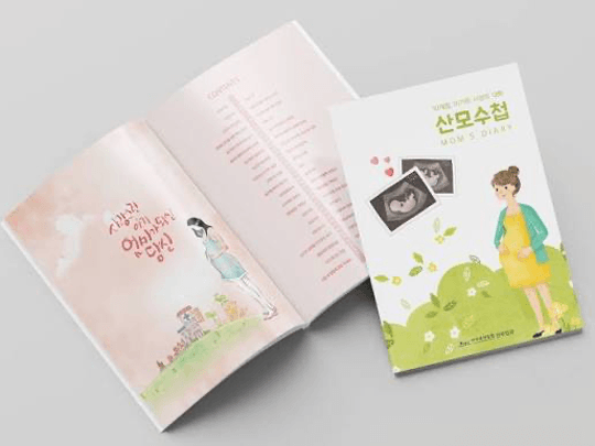 2026-임신부-독감-무료접종-9월-시작일-준비물-확인