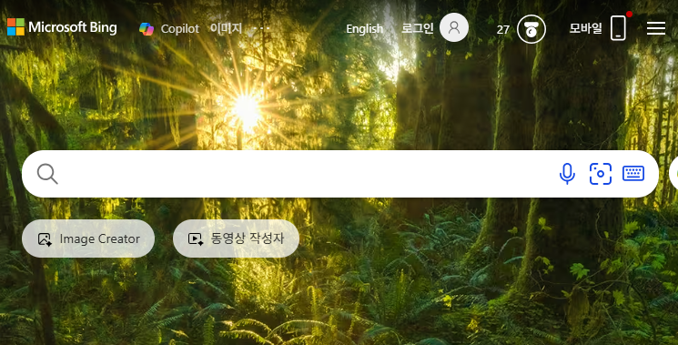 빙 홈페이지 바로가기 (https://www.bing.com/)