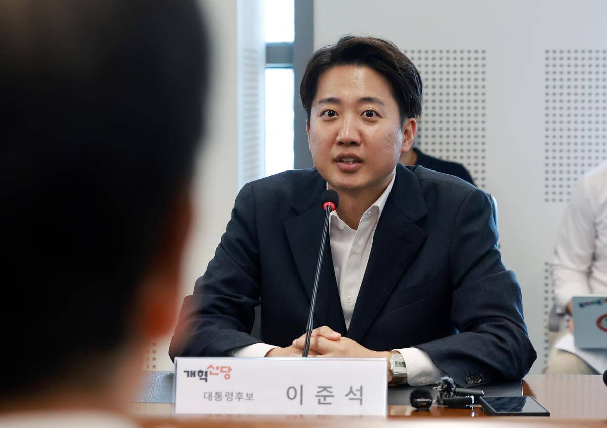 이준석 사주팔자 분석 정치 운명 해석