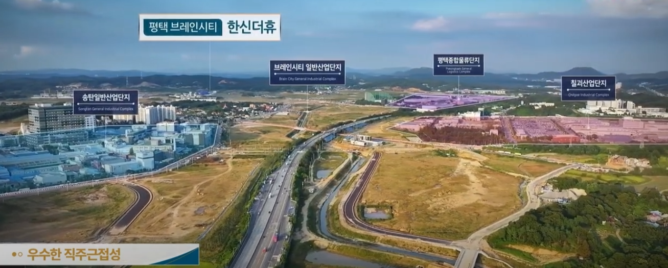 브레인시티 한신 더휴 건축 위치