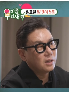 미운 우리 새끼 336회
