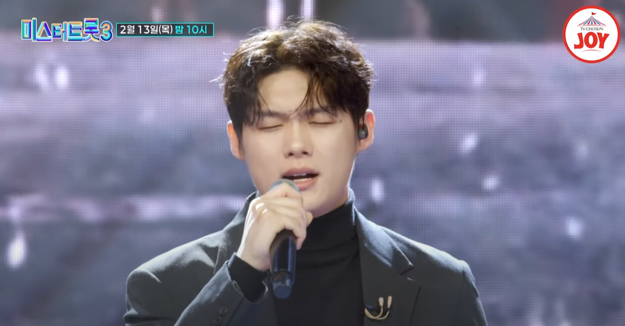 미스터트롯3-투표하기