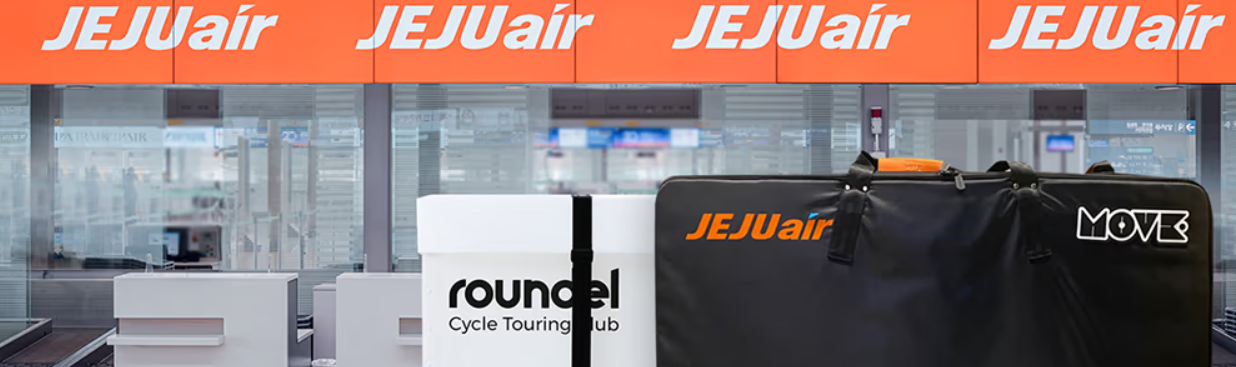 자전거 케이스 대여