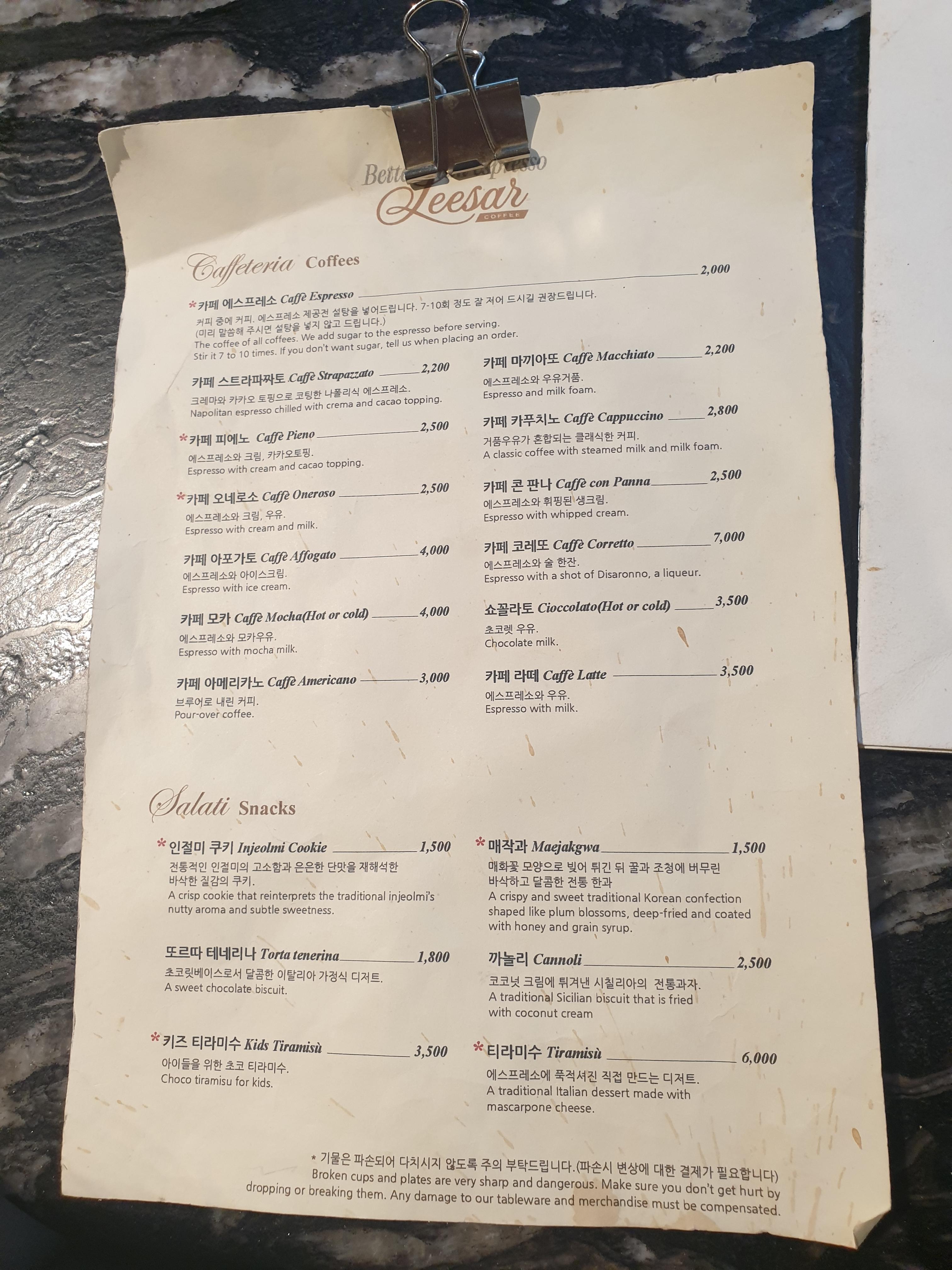 다양한 에스프레소 기반 커피들