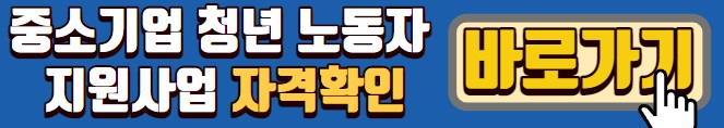 바로가기-버튼