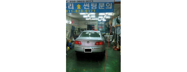 대구 수성구 자동차유리