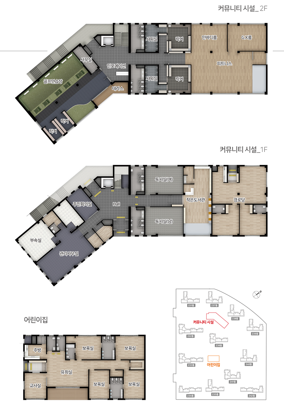 영종하늘도시 운서 SK VIEW 스카이시티 2차 - 커뮤니티
