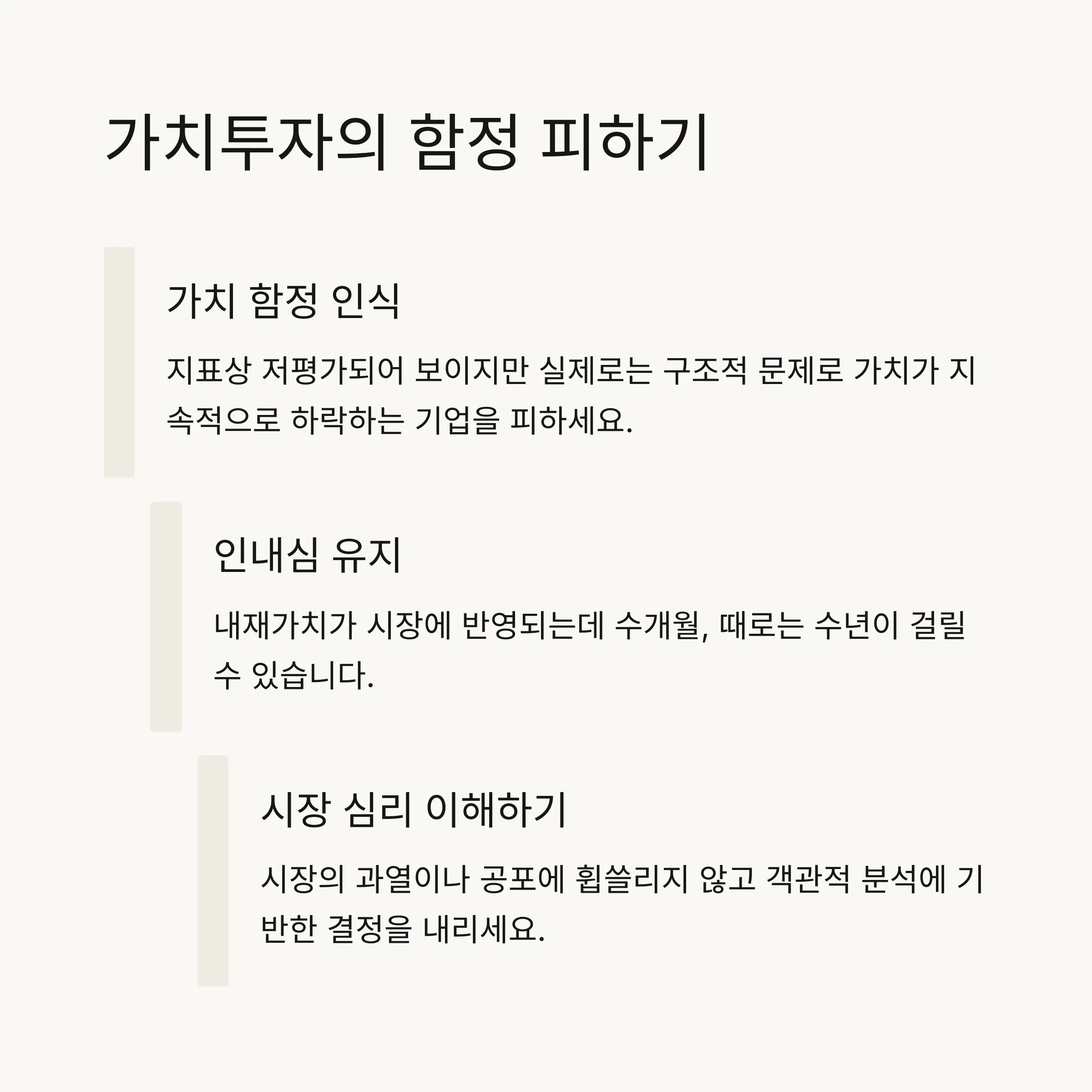 ❓ FAQ
