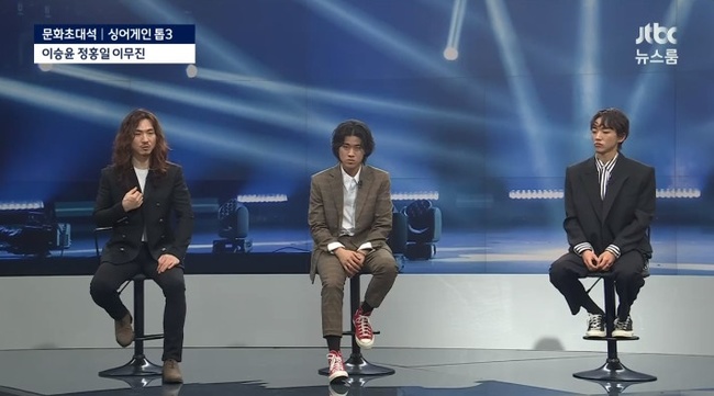 이무진-프로필-나이-과거-학교-싱어게인-여자친구-근황