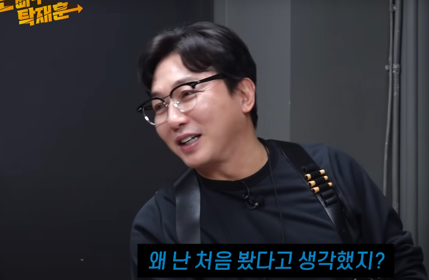 기억안나는 탁재훈