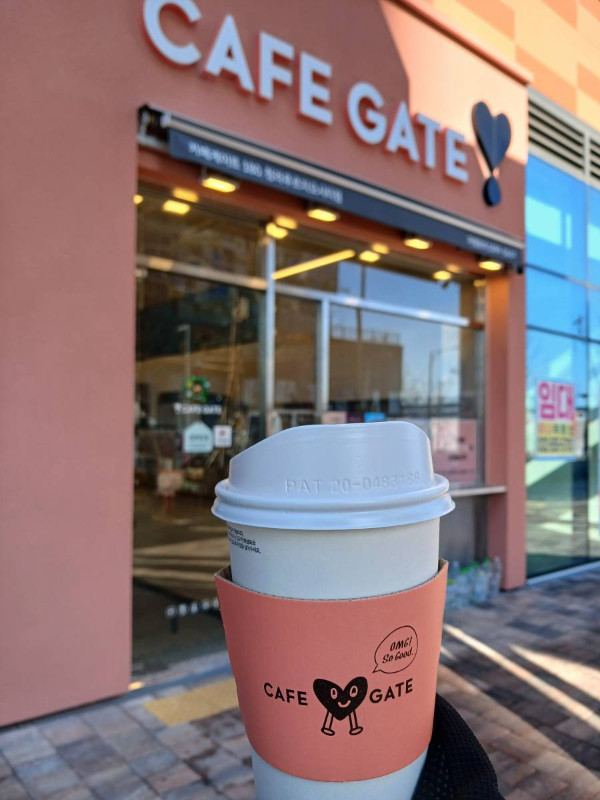 카페게이트 카페라떼 인증