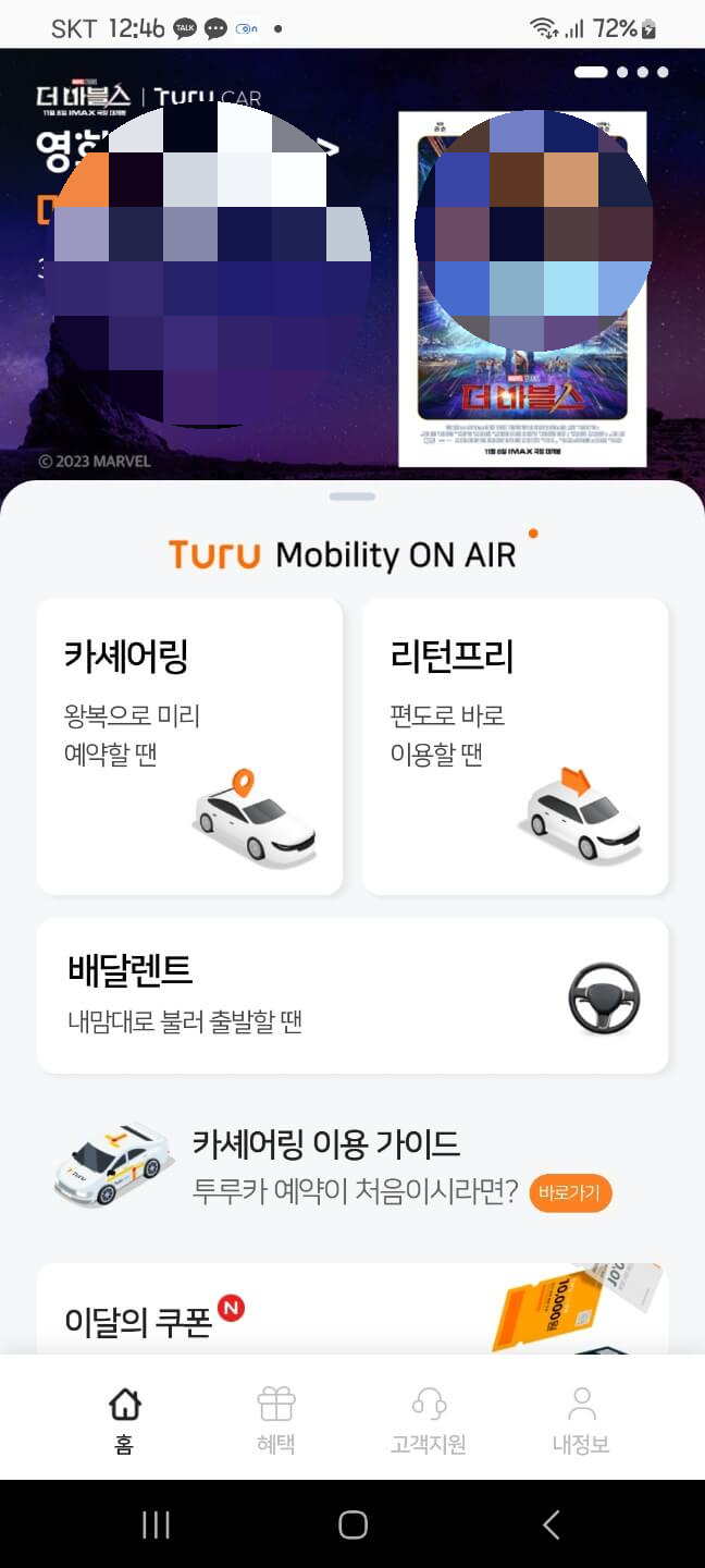 예약1