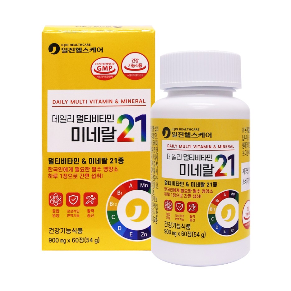 멀티비타민21