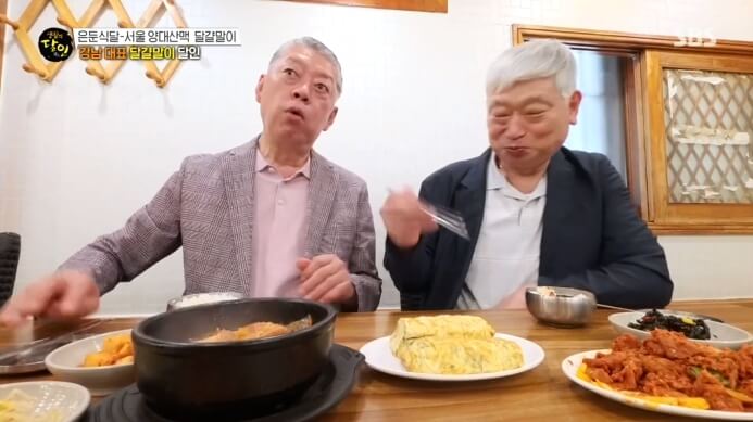 생활의달인-강남대표-달걀말이