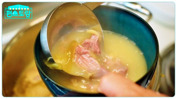 편스토랑-류수영-돈족탕