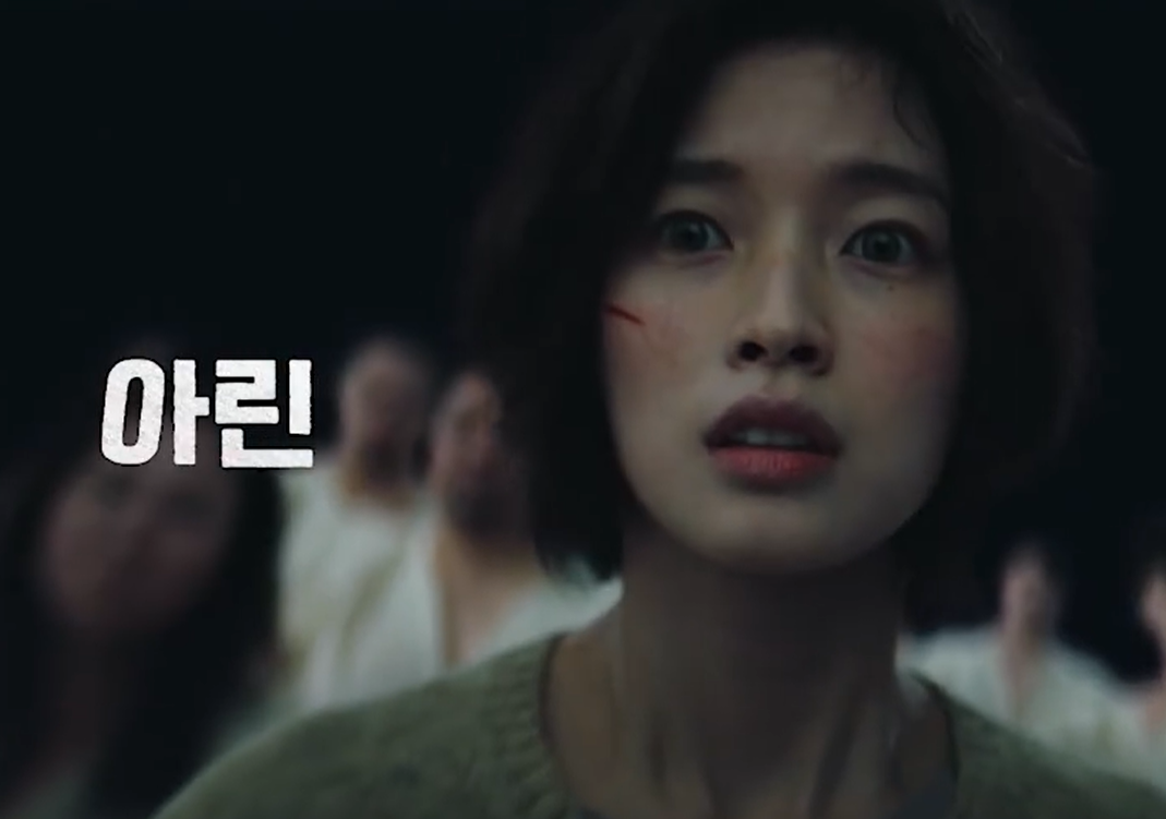 S라인 출연진