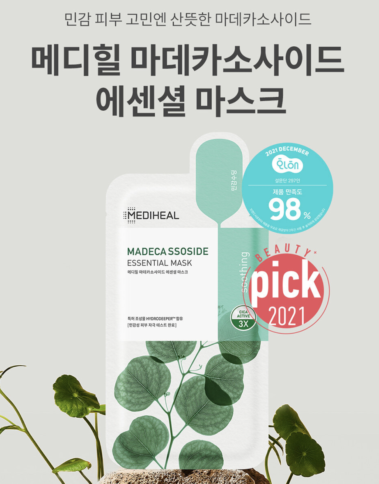 올리브영 가을 정기 세일