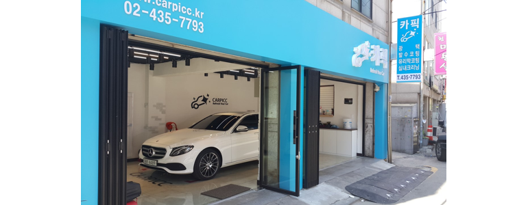 서울 중랑구 ppf