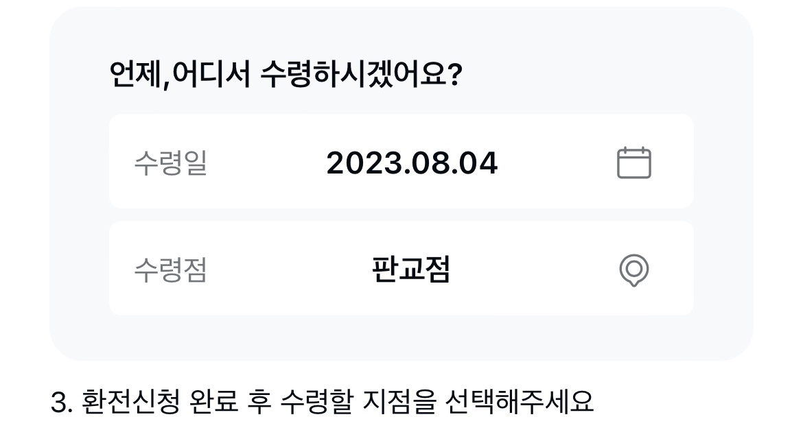 alt="메신저"