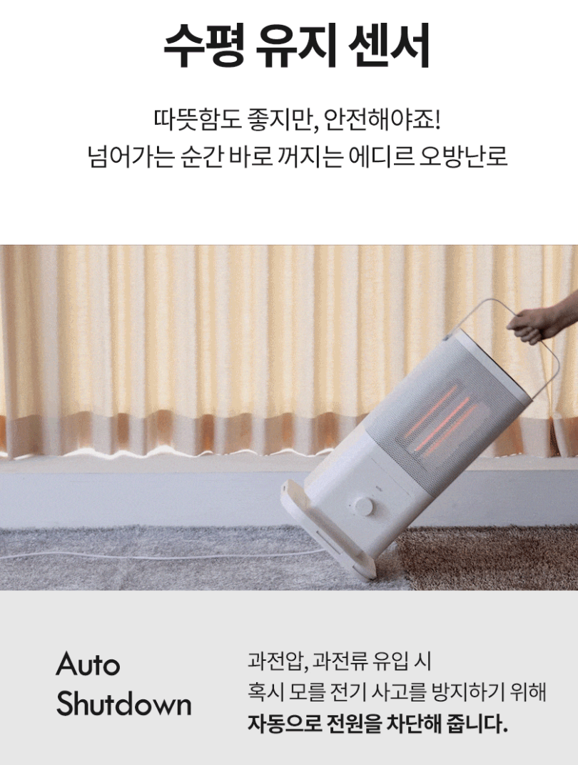 전기히터 온풍기