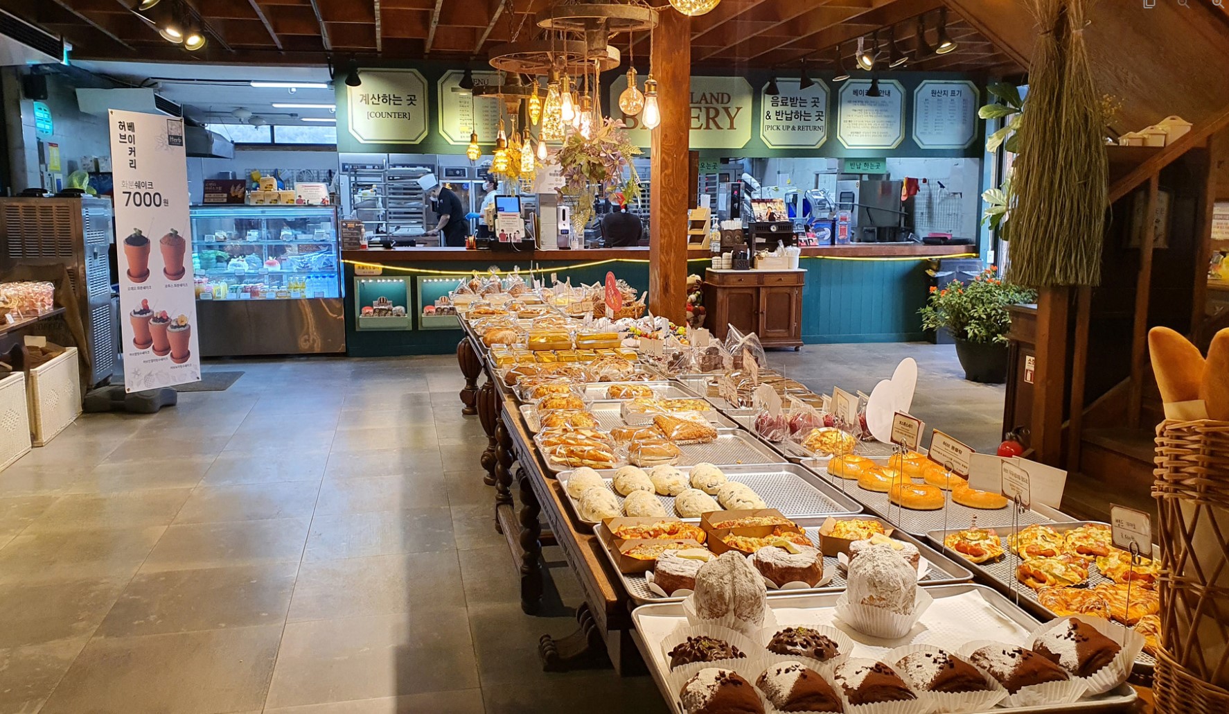 허브 아일랜드 맛집