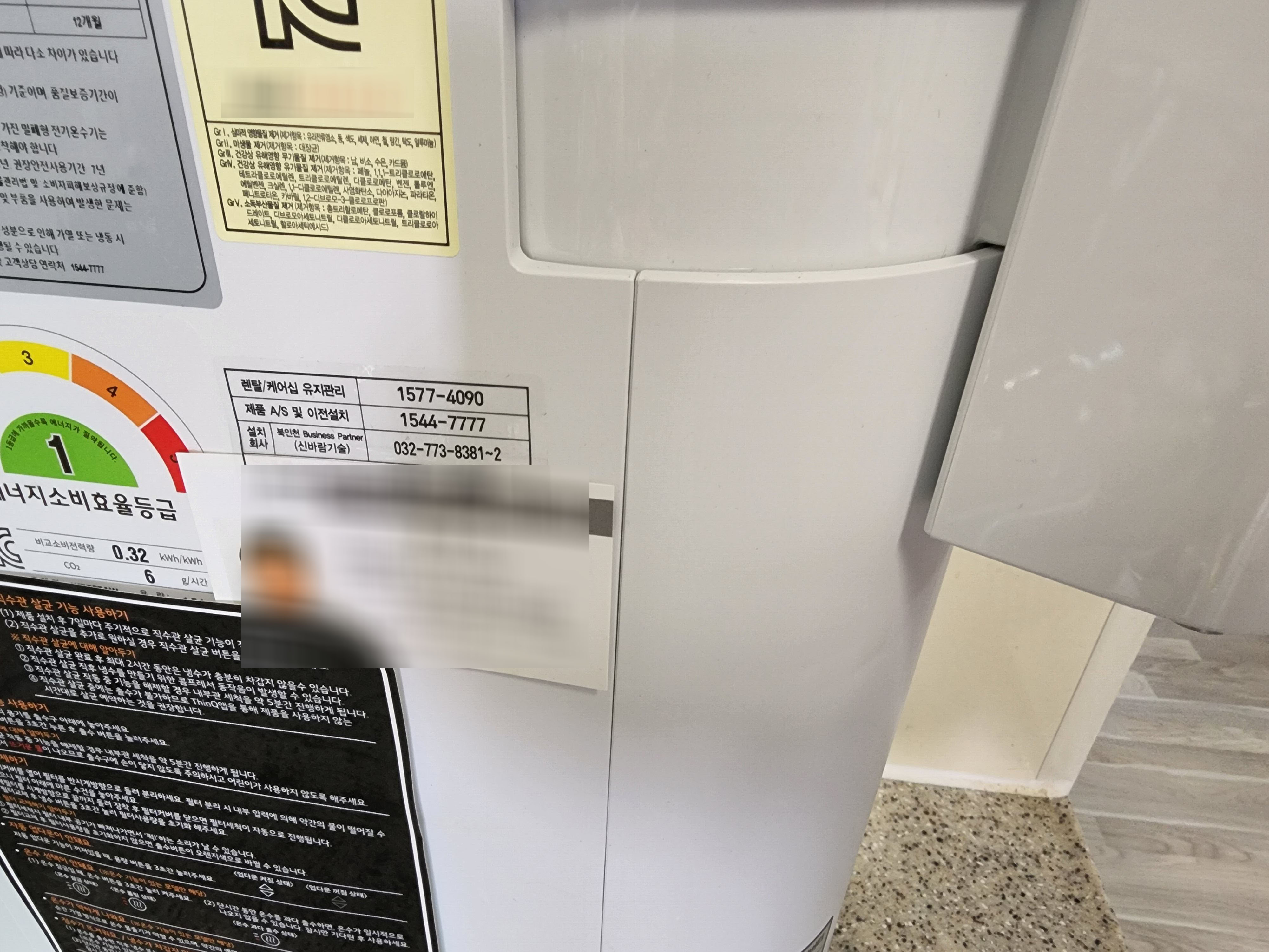 엘지_정수기_23