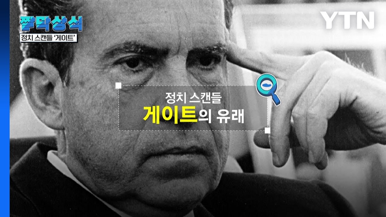 김건희 특검, 통일교 민주당 지원 의혹, 윤영호 진술, 특검 인계, 민주당 금품 의혹, 정치권 로비, 권성동 기소, 김기현 의혹, 통일교 정치 스캔들, 한국 정치 뉴스