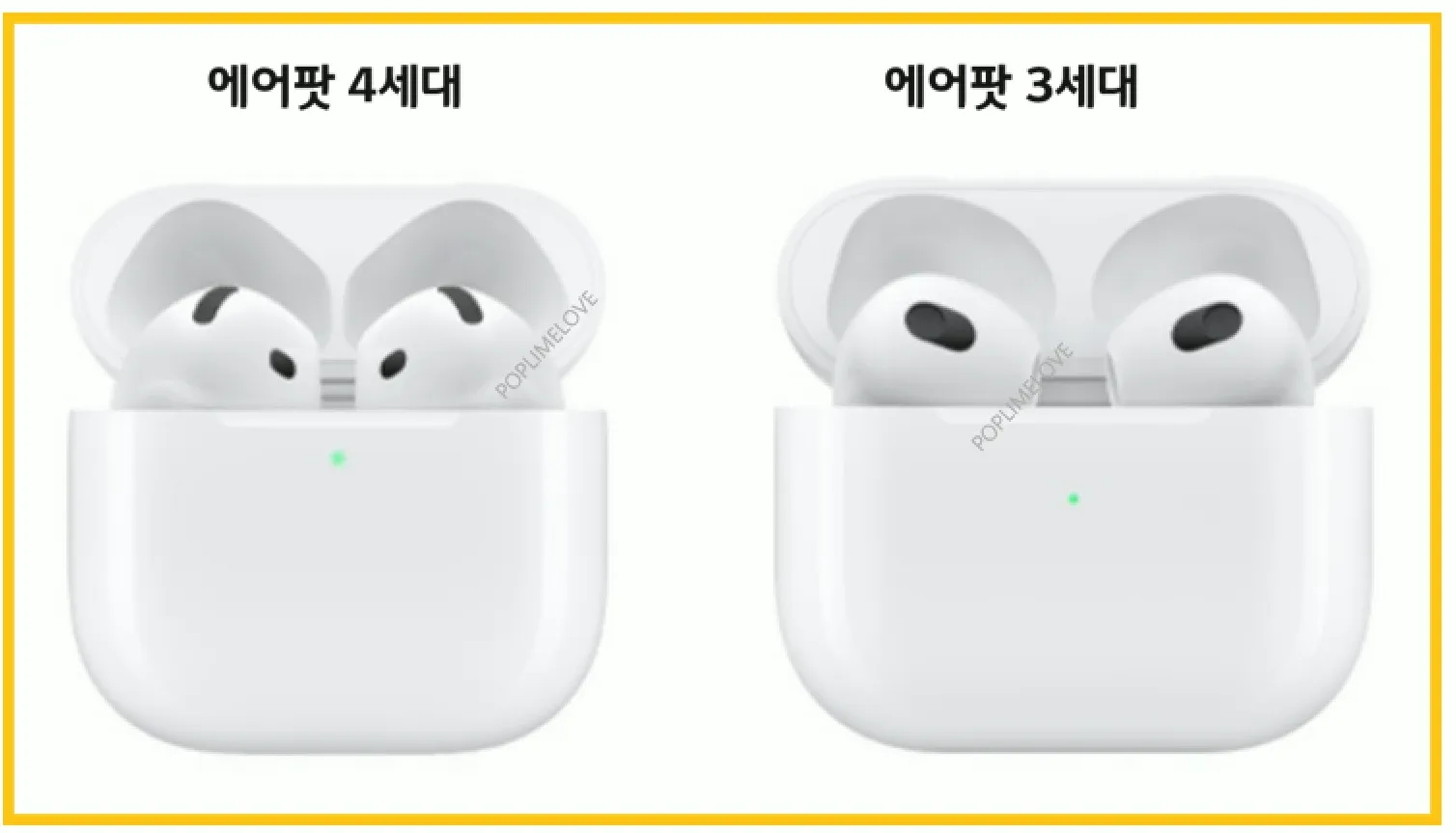 디자인 비교