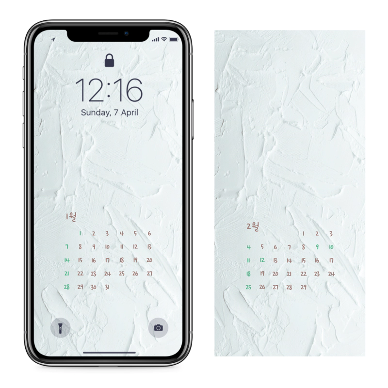 05 흰색 벽 AB - 2024년1월 아이폰달력배경화면