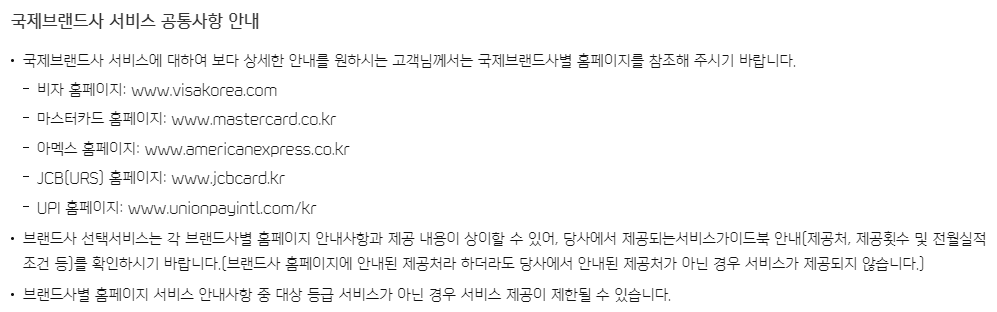 잔망루피 체크카드