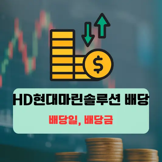 회사 개요