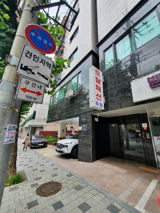 서울중앙지방법원2022타경105482 1층출입구