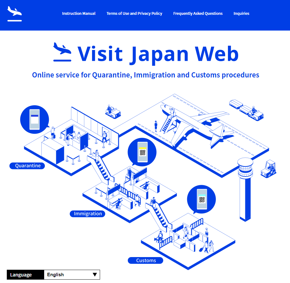 비짓 재팬 웹 (Visit Japan Web)